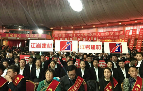“路径优化·机制协同·赢在执行” 2019半年会