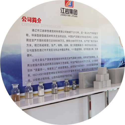 产业革命